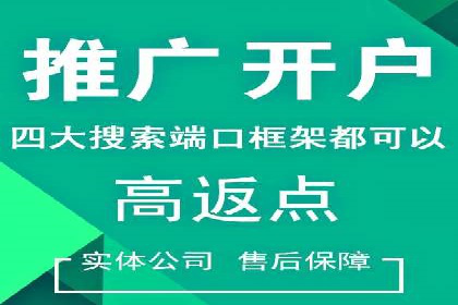 百度推广费用标准与案例对比分析