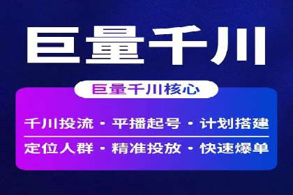 竞价开户推广案例数据解读